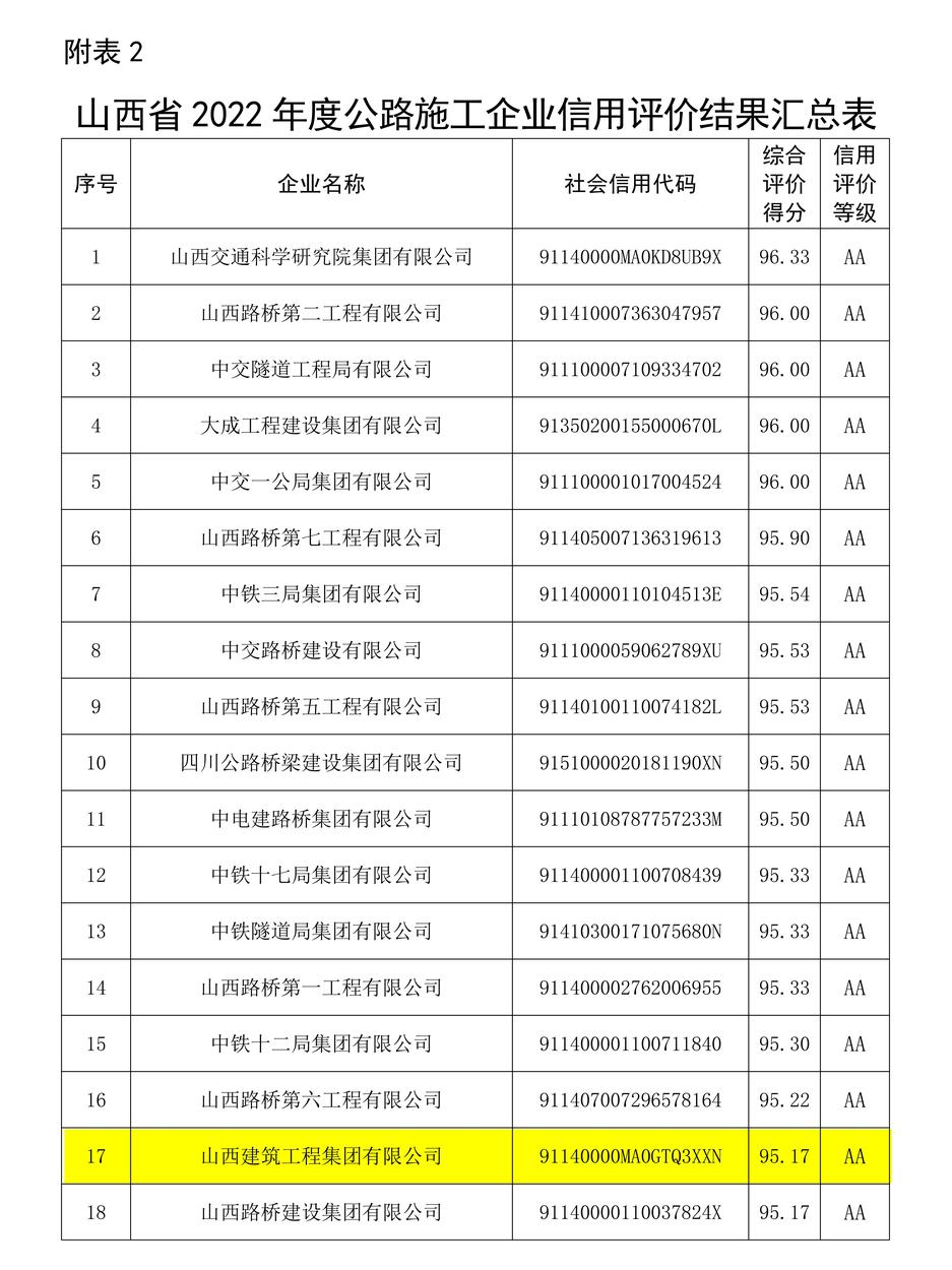 雨燕直播足球比赛