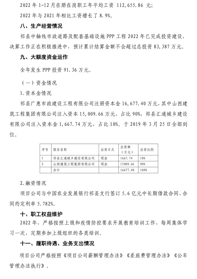 雨燕直播足球比赛