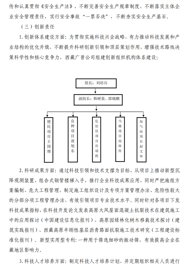 雨燕直播足球比赛