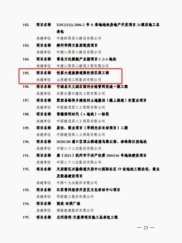 雨燕直播足球比赛