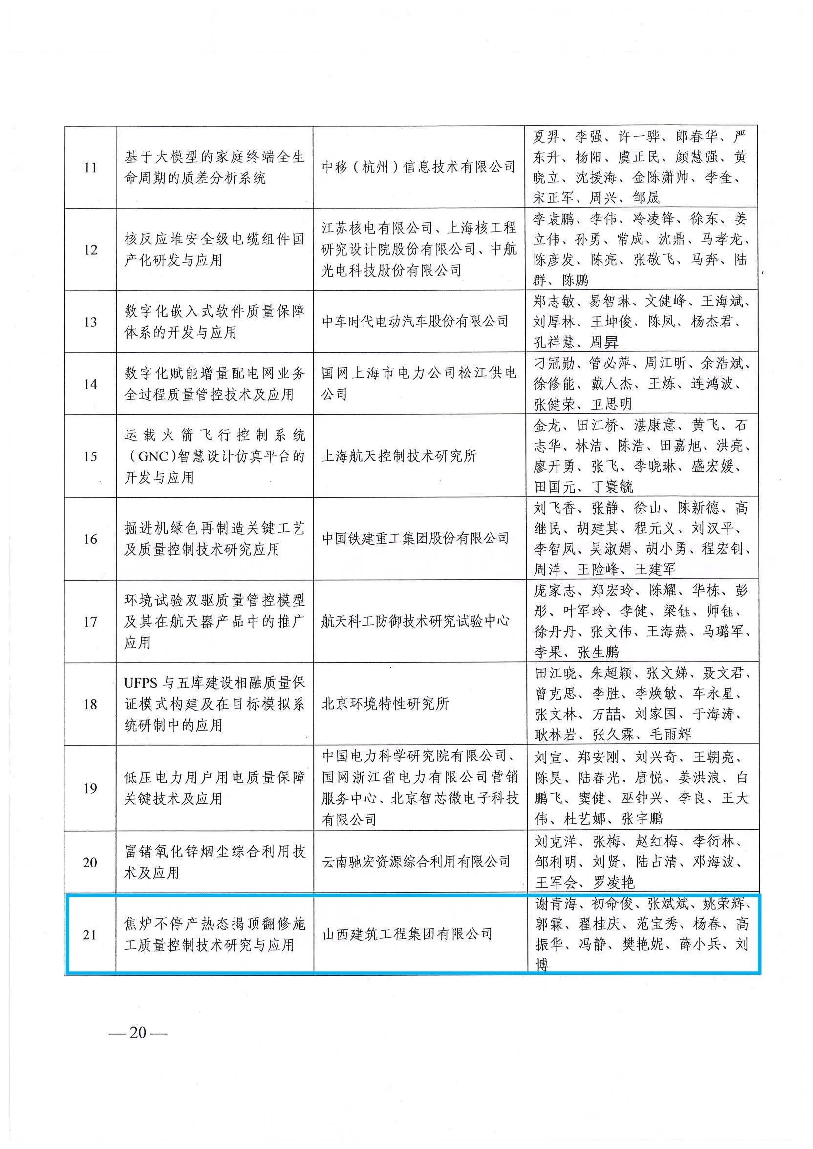 雨燕直播足球比赛