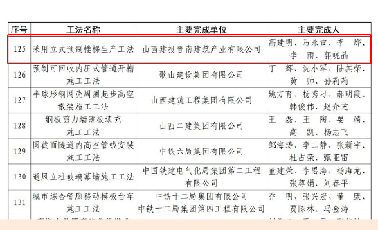 雨燕直播足球比赛