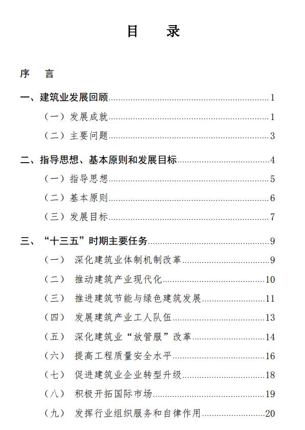 雨燕直播足球比赛