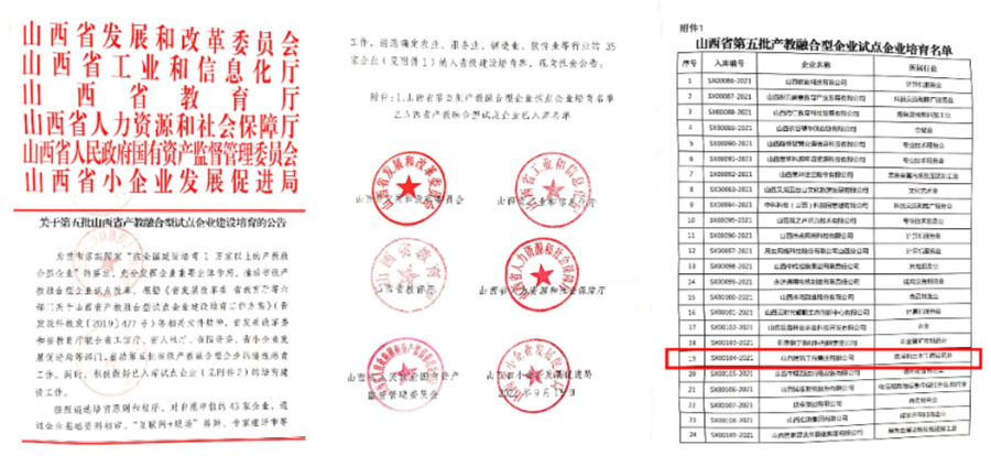 雨燕直播足球比赛